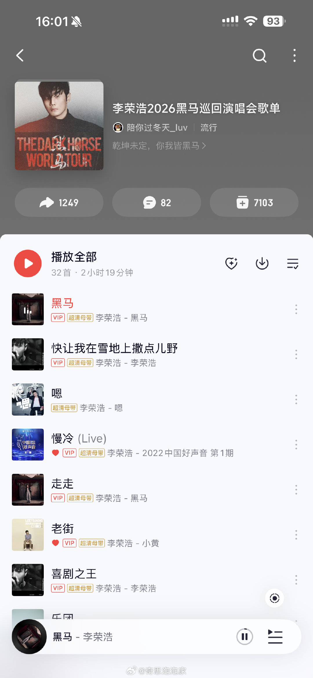 开始补课！ ​