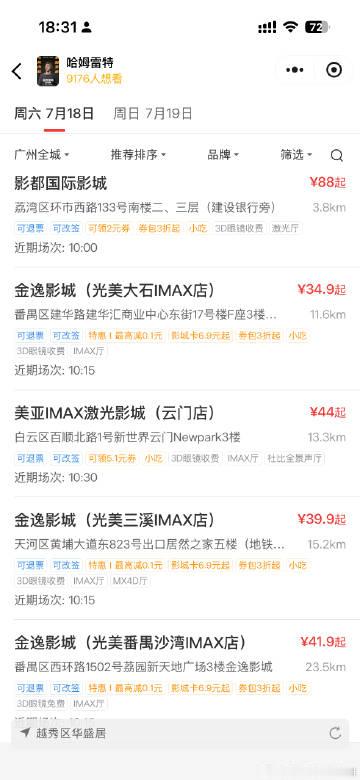 难绷😟