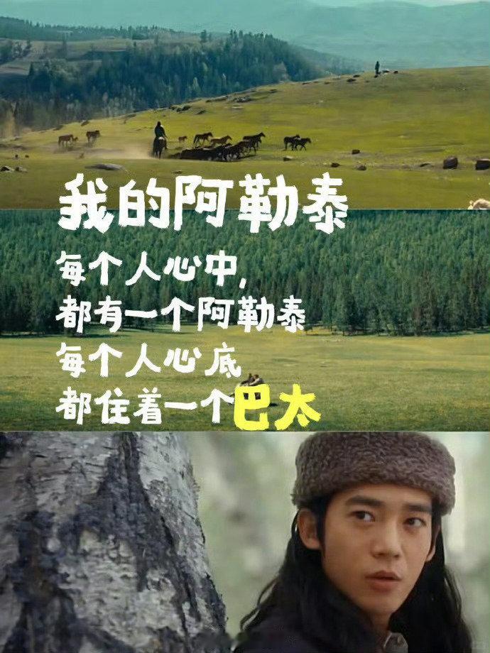 巴合提别克 是幸福的意思呀 ​