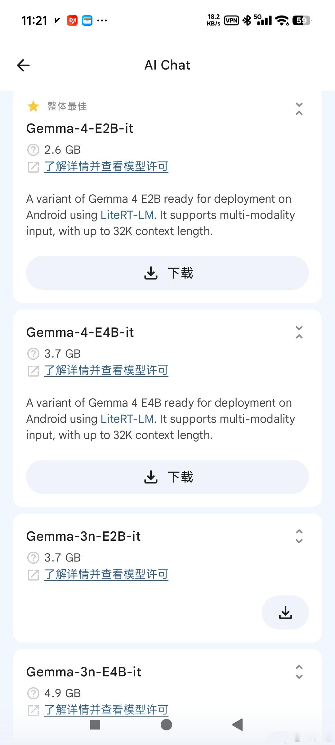 DeepSeek崩了看到DeepSeek崩了的事，我觉得把ai大模型，本地部署必须要提上日程了 ​​​