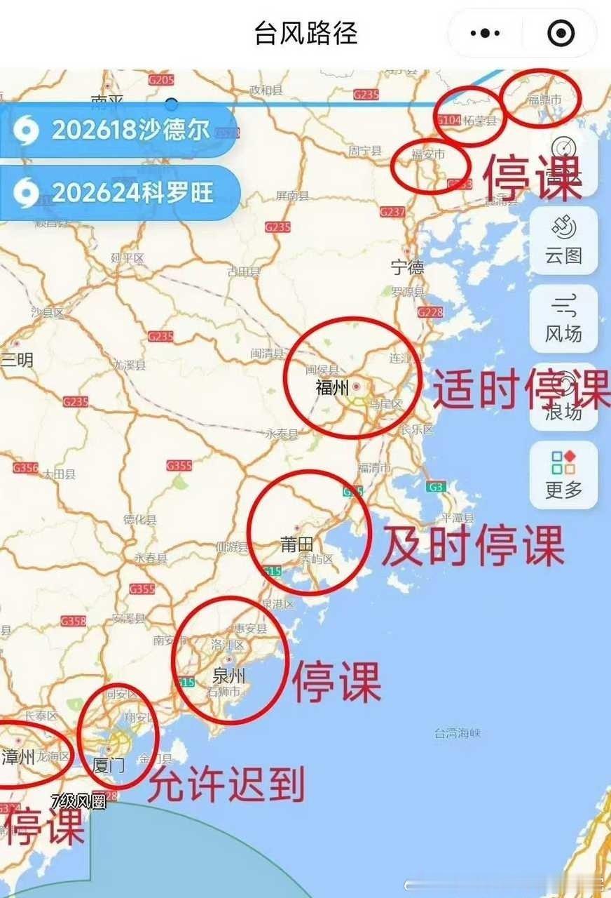 11761
有个地方在一众停课潮中显得有一丢丢格格不入

#我在微博当bot##情感热点创作激励计划# ​