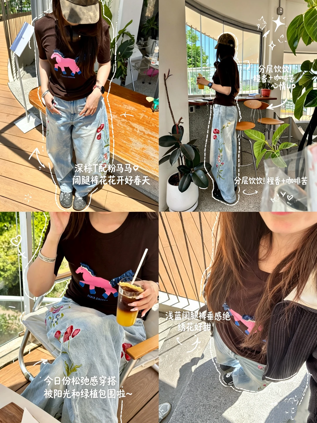 夏天就该这么穿✌🏻