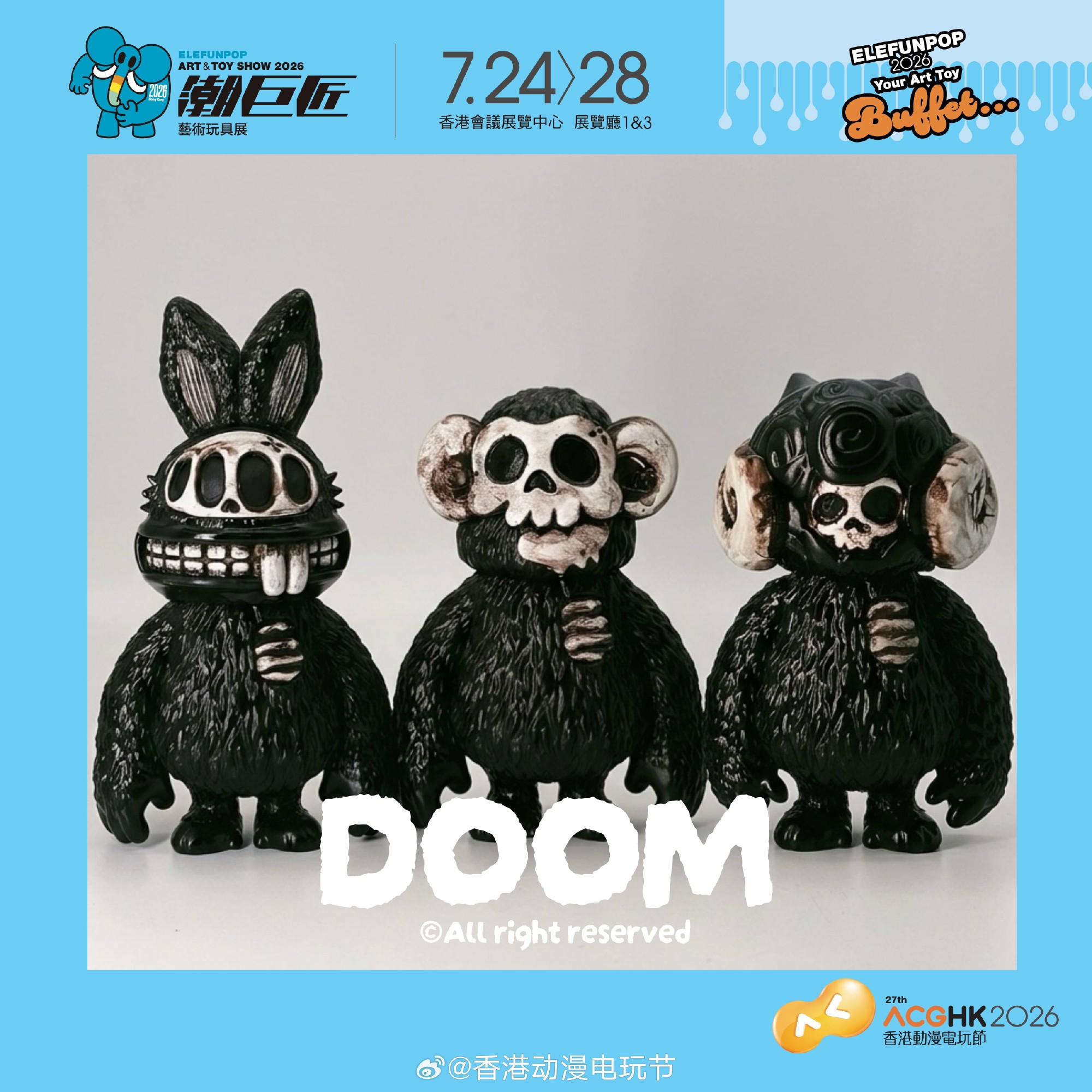 【🎨 Designer Toy Showcase｜設計師精選】  品...