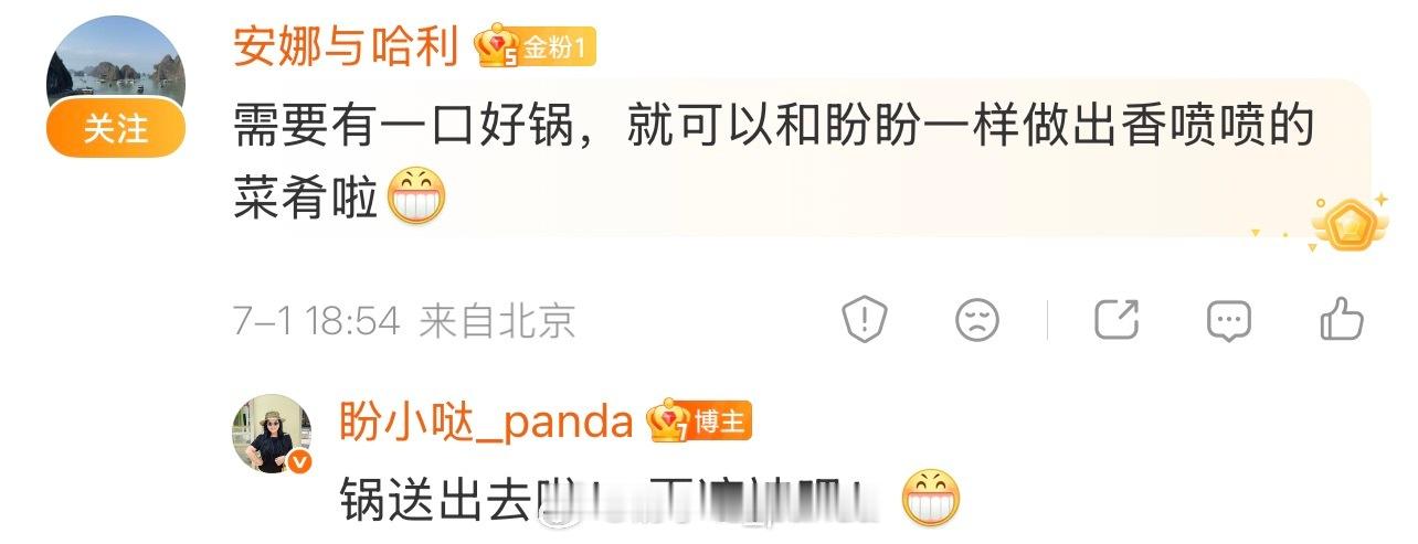 又到月底最后一天啦！  定了21:30的铁粉及以上红包，21:35的金...