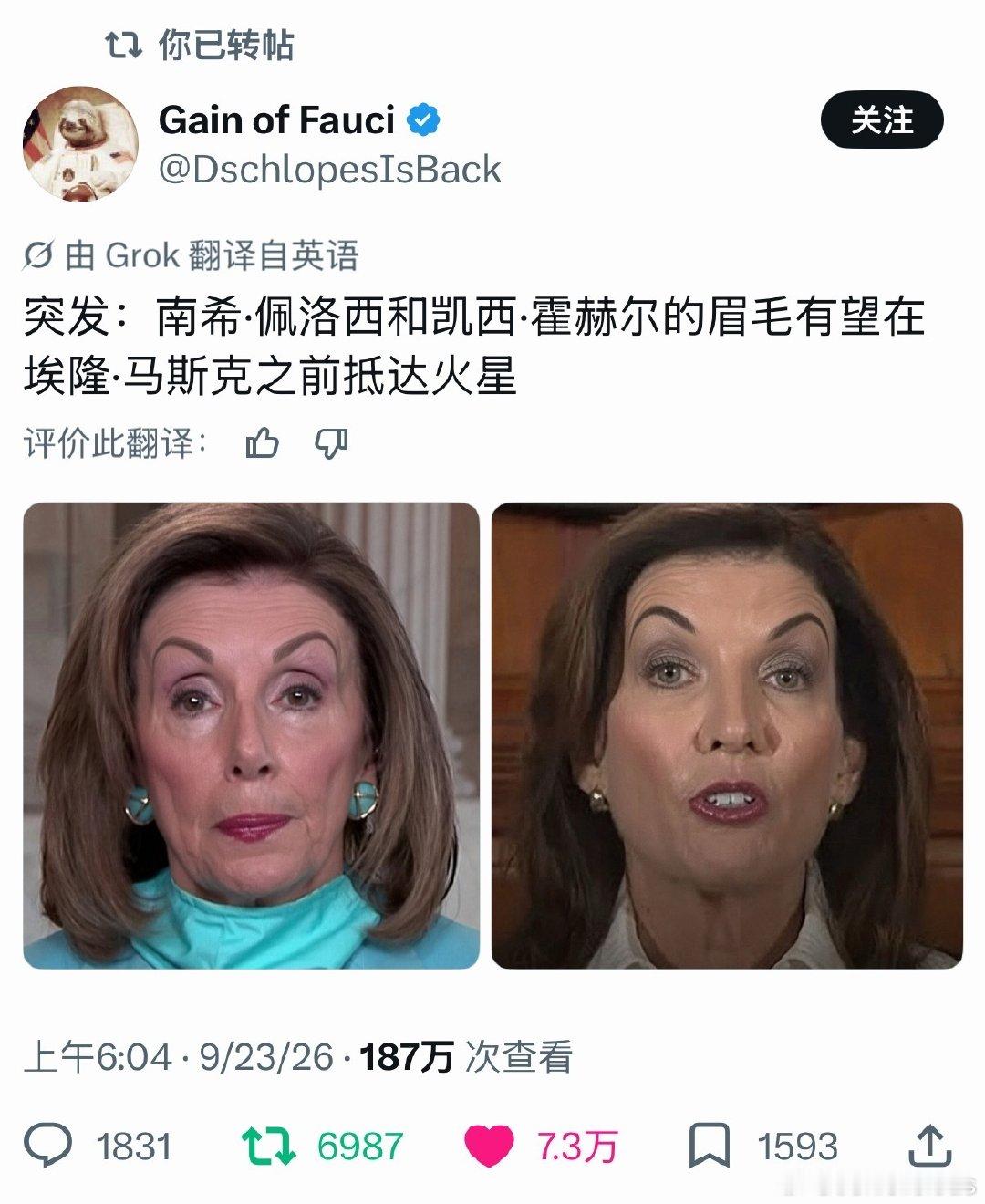 😨 感觉会吃小孩
#海外新鲜事# ​
