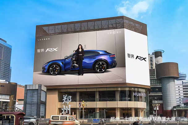 #智界RX 携手刘亦菲惊喜亮相北京、上海、广东等核心地标户外大屏，以X之名，心向无限！为驾驶而生，为价值而造，9月28日14:30，智界RX上市发布会，敬请期待！ #用鸿蒙的亿点理由 #我的华为APP花粉社区 #智界汽车