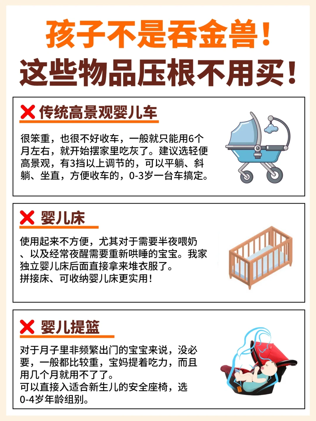 酸甜解腻水果茶 ❗附详细做法✅ 马上收藏
