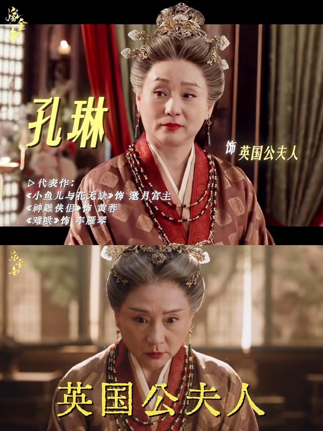 #嫁金钗群像含金量#《嫁金钗》群像质感拉满，全员智商在线。没有工具人配角，宅院里各方势力暗自博弈，老戏骨加持，对手戏张力十足，每一个角色都鲜活立体。#嫁金钗# ​