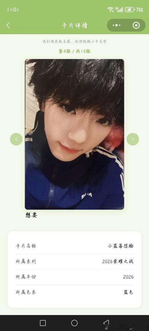 #张函瑞周边中转站[超话]#  出希区考克 一只鱼 小蓝莓 都默认出厂 一起70包不刀 一起收fys荣耀之战仅拆 ​