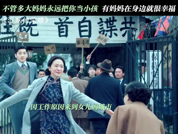 就算成为了母亲，那也是妈妈的小孩