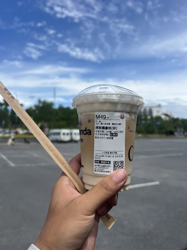 #茶百道 #赵今麦 #一念江南
赵今麦代言新品好喝