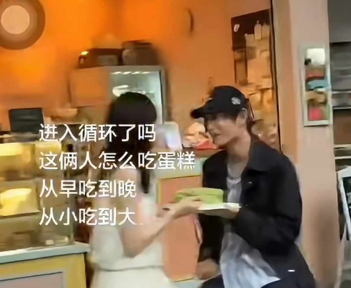 《爱在无尽夏》最新路透曝光，丁禹兮与孟子义上演有趣的“吃蛋糕循环”。
 
同一场蛋糕戏份，不同造型、不同场景反复拍摄，从白天拍到夜晚，两套氛围感造型轮番出镜，网友调侃两个人蛋糕从早吃到晚，仿佛陷入循环模式。
 
画面里二人同框十分养眼，互动氛围感十足