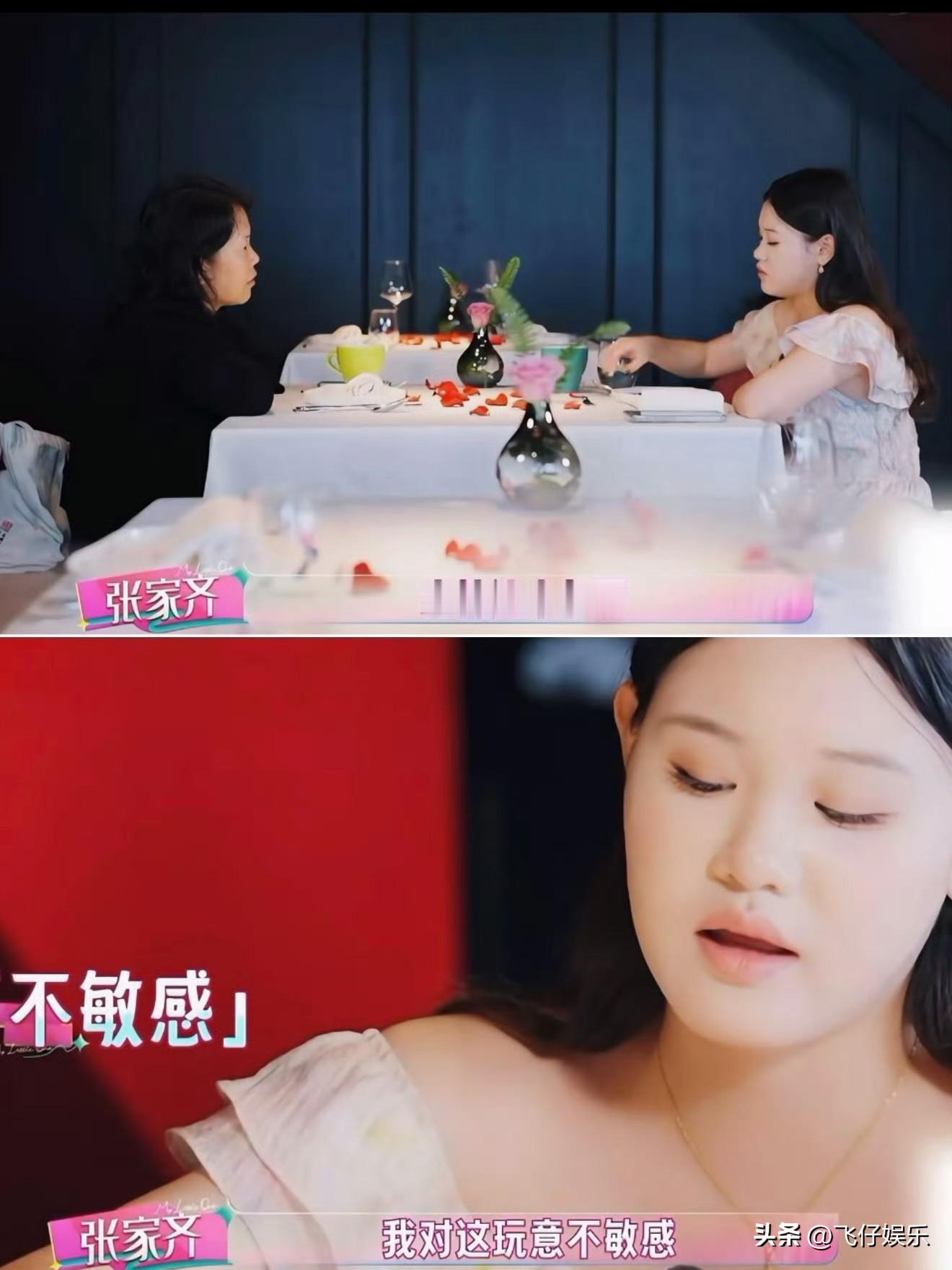 张家齐这一席发言堪称女王语录，坦然道出原生家庭带来的爱与安全感的缺失，勇敢直白地表达内心想法，有力地作出回应。
很多人心里有同样的感受，却缺少直面的勇气。这番话戳中不少人，也让人感慨她的果敢。你听完有什么感触？