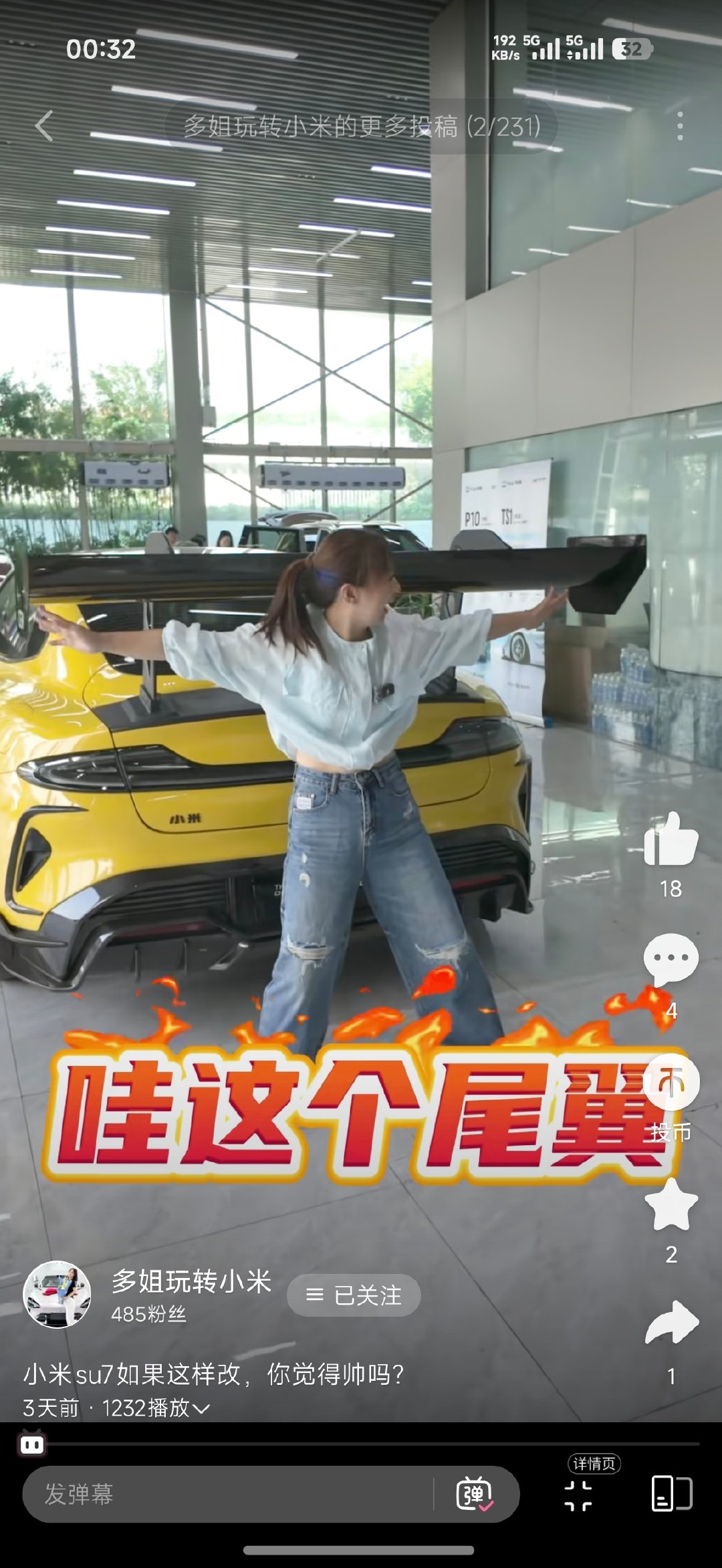 这改装店也太逆天了[二哈]，直接给网上曝光的新一代ultra尾翼搞出来了。这开上路不得当场被扣车[二哈] ​