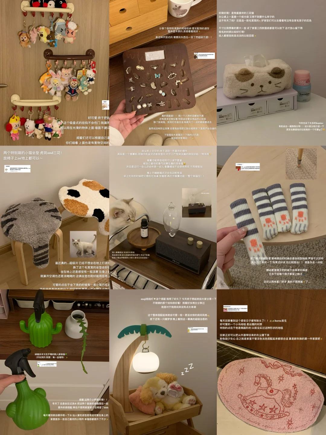 🪑冬日也能巨幸福的家居好物🔗（总结版