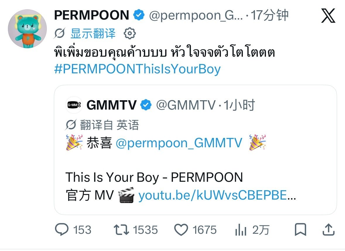 孙孙：P Perm非常感谢呐咔，比个大大的爱心心～ ​