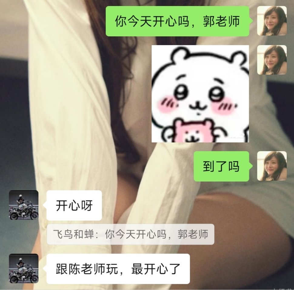 我又移情别恋了，我好像喜欢上了同行兼学长…我喜欢他愿意凌晨五点跑来陪我聊天直到天亮安抚我被性骚扰的恐惧和恶心，我喜欢他每次喝完酒一定会送我回家甚至有次在我家沙发上睡了一夜也没碰我一下，我喜欢他不需要我多说一句话就能看穿我虚伪的懂事、真实的戒备、甚至我的心理问题和抑郁倾向，我喜欢他 ​