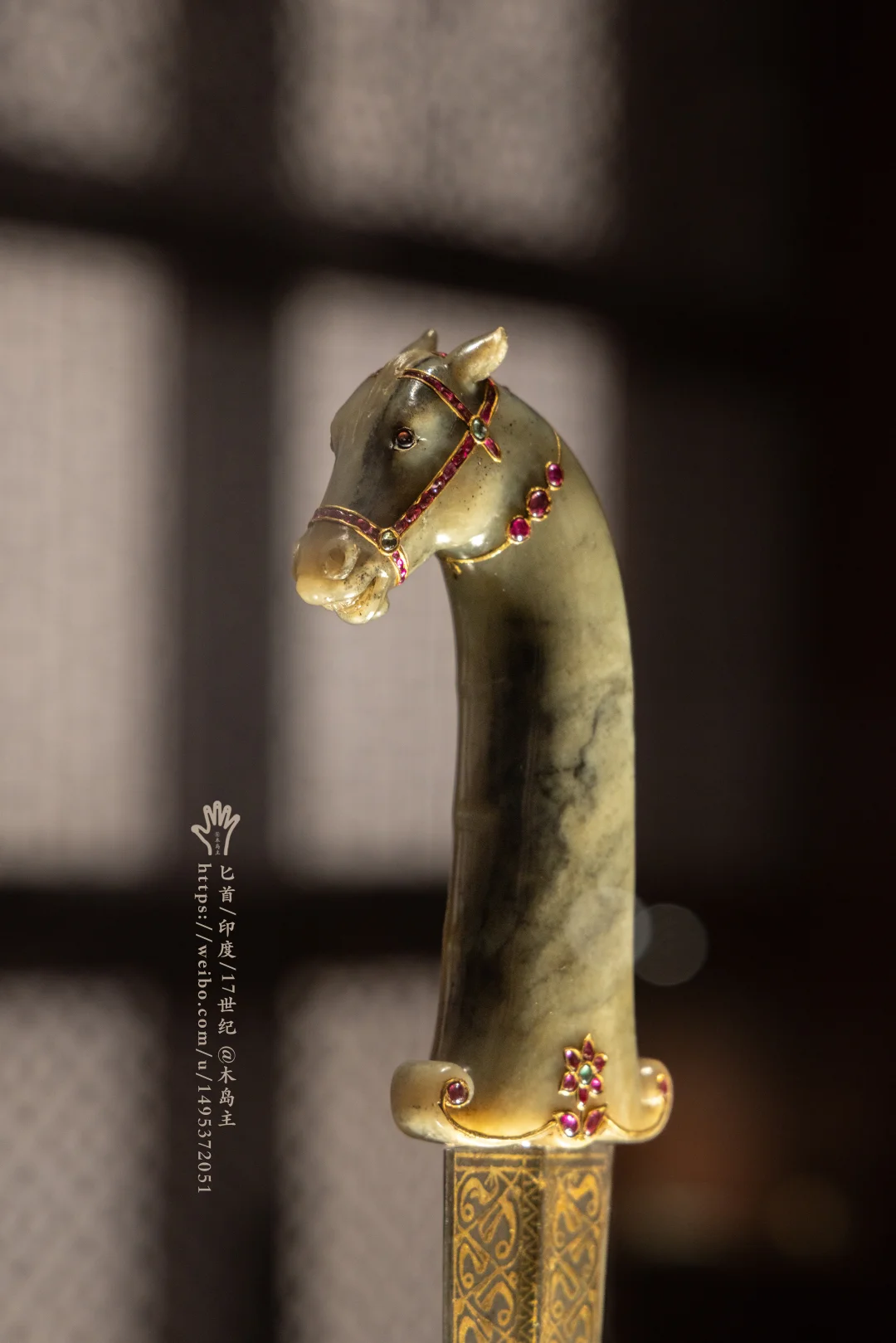 印度这柄马首刀，美到不像冷兵器🐎