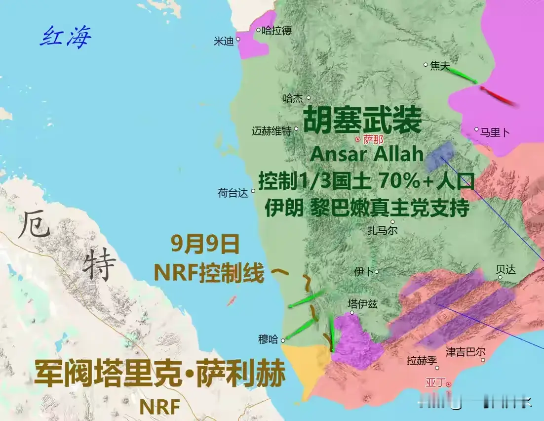 胡塞武装又打起了也门政府军的主意，这是冲着红海出海口来的。
当今世界就围绕着中东两出海口：霍尔木兹海峡和红海的曼德海峡，牵动着全球石油的神经。
伊郎已经尝到了控制霍尔木兹海峡的甜头，现在又支持胡塞武装想要控制曼德海峡。老美已经力不从心，被炸得从中东连连退后，使得老美在中东的影响力大打折扣。
一旦这两
