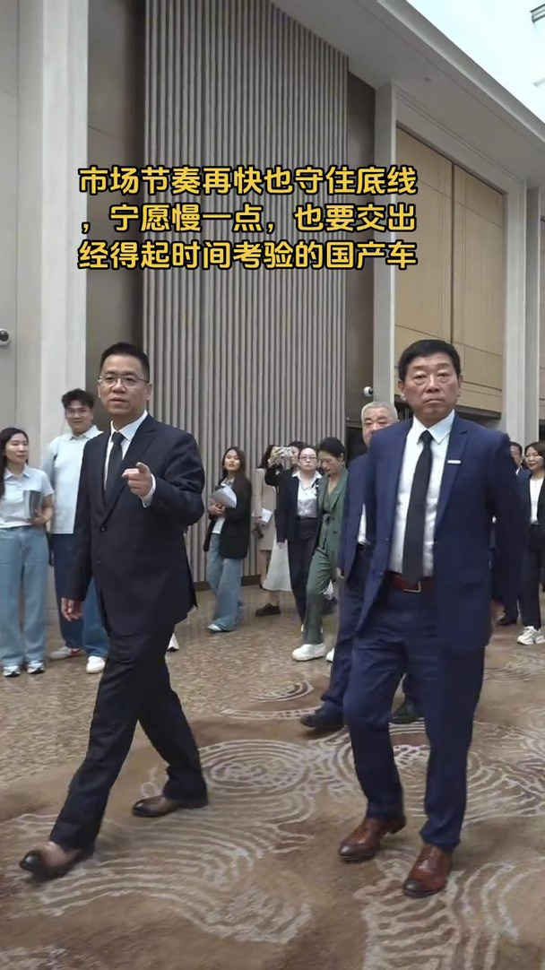 市场节奏再快也守住底线，宁愿慢一点，也要交出经得起时间考验的国产车#长城汽车 #魏建军 #保定 #保定步