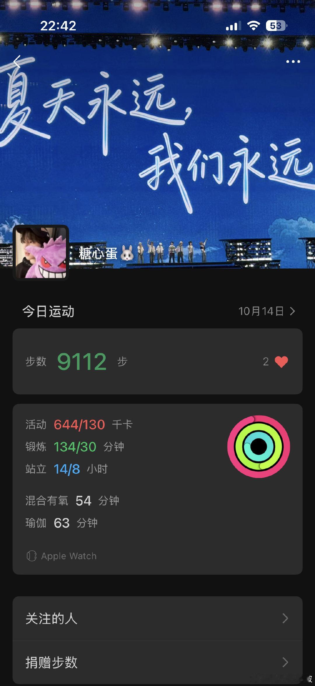 抓紧时间给自己特种兵训练呢 ​