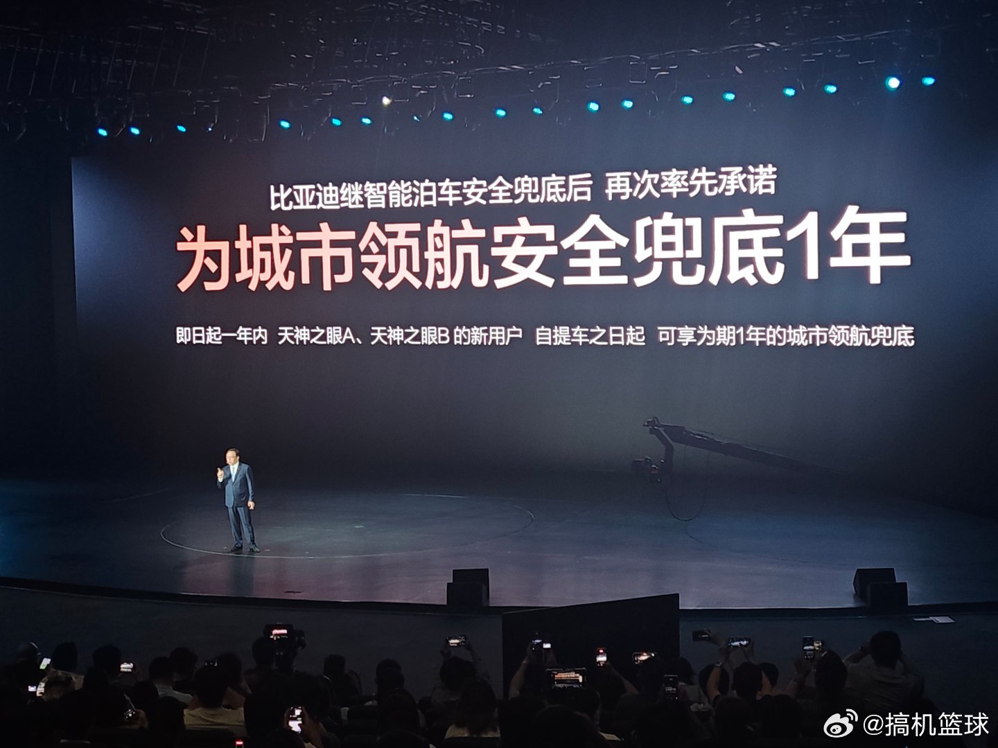 比亚迪这个有点牛啊[赞]为城市领航安全兜底[赞][赞] ​​​