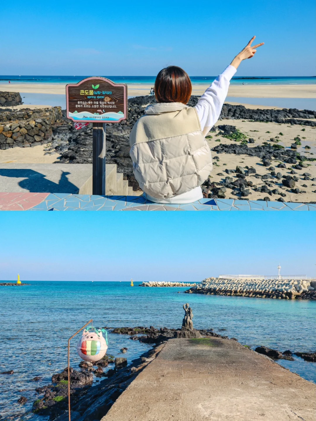 无滤镜‼️济州岛看一万遍也不会腻的果冻海