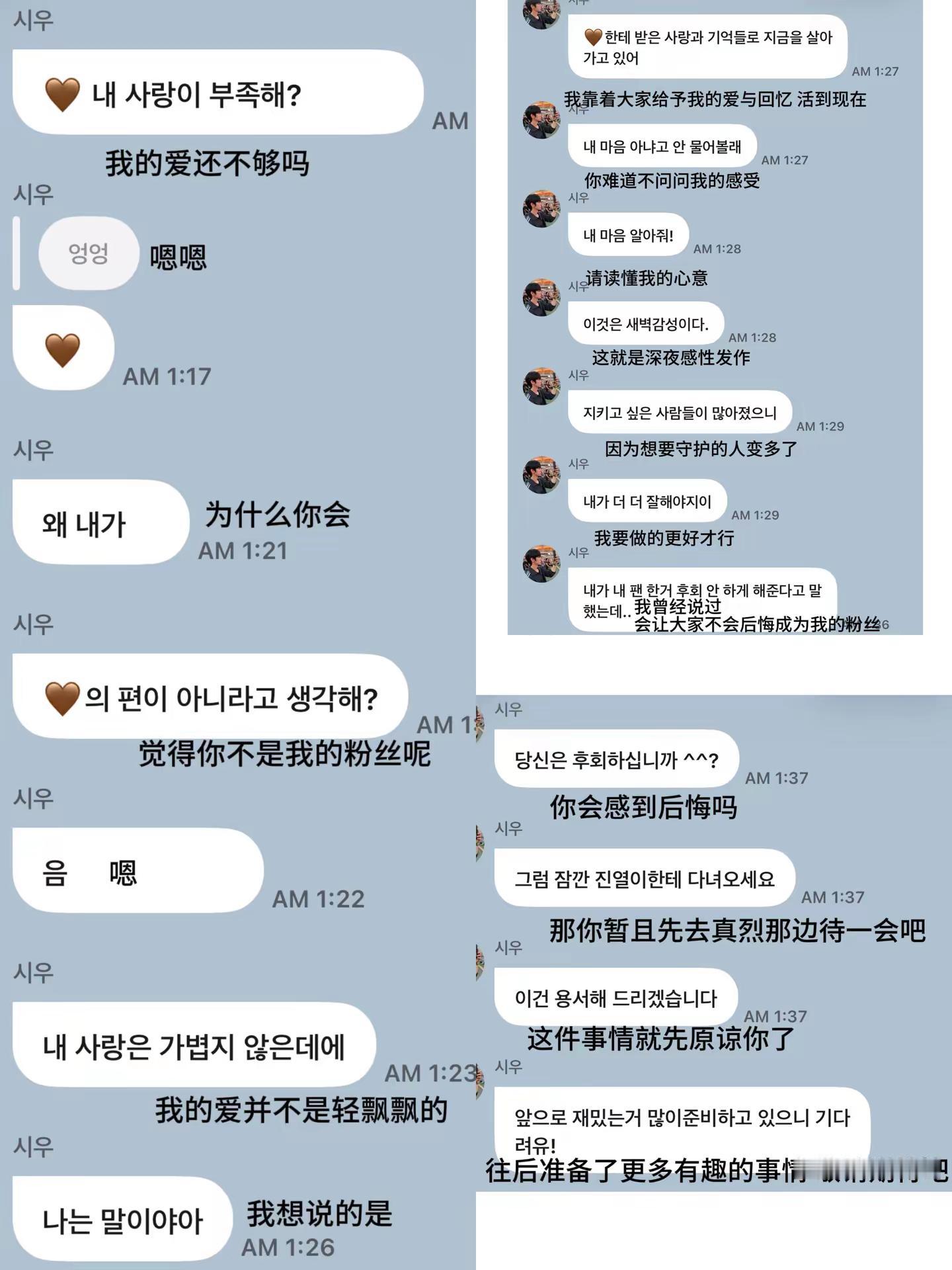 就因为一句评论 两边对他的围剿 （自己的粉丝都没放过他）我不明白你们到底怎么了