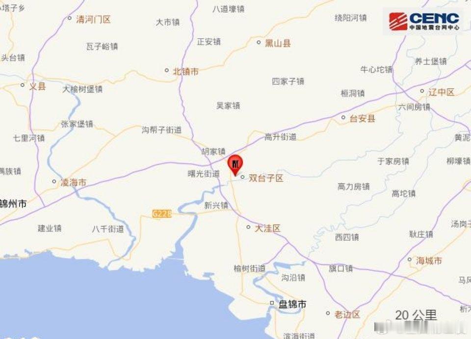 #辽宁盘锦发生3.4级地震# 据中国地震台网正式测定，10月14日14时6分，在辽宁盘锦市双台子区发生3.4级地震，震源深度10公里，震中位于北纬41.19度，东经122.03度。震中5公里范围内平均海拔约5米。
      根据中国地震台网速报目录，震中周边200公里内近5年来发生3级以上地震共10次，最大地震是2023年8月 ​