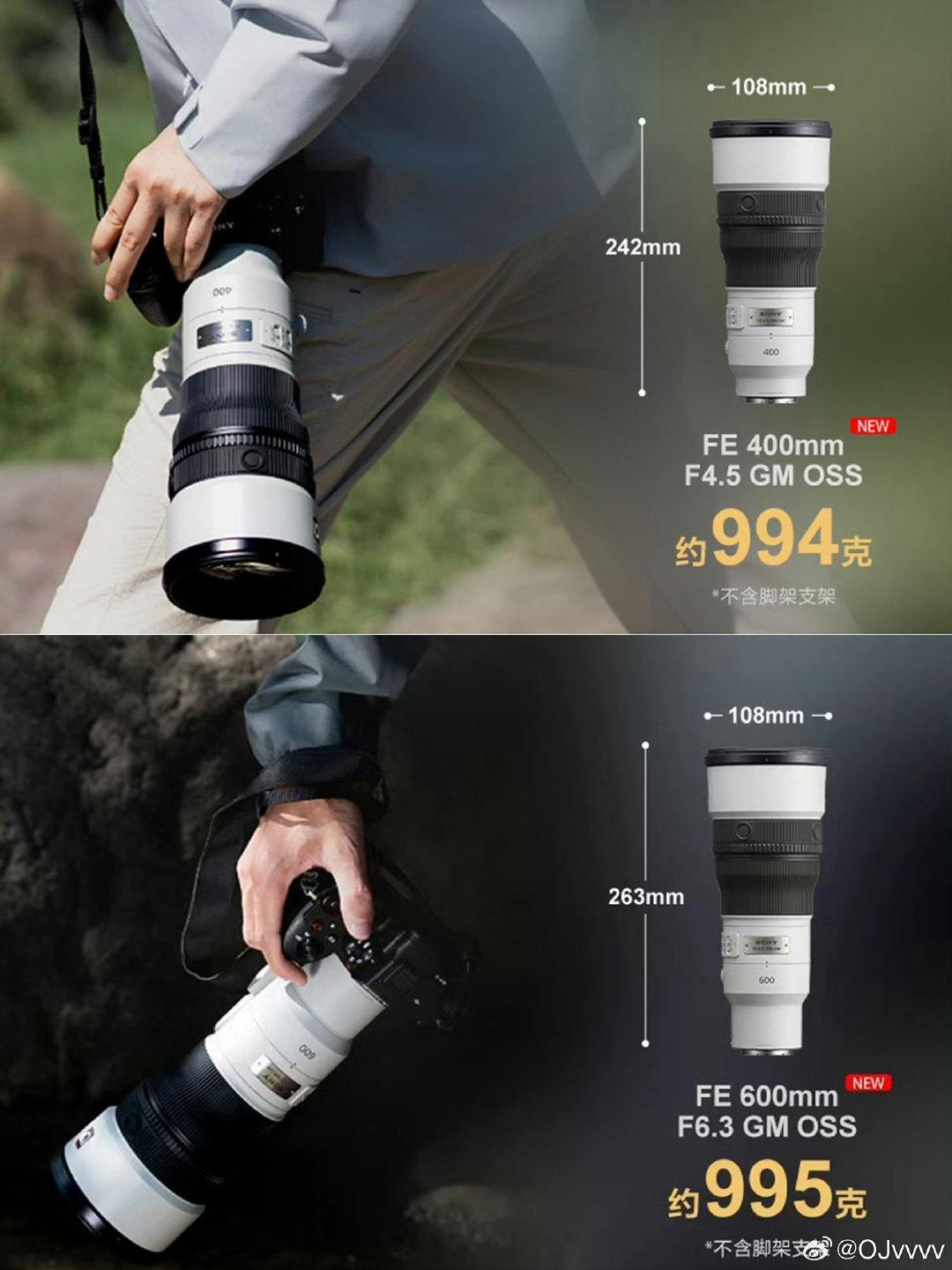 新品发布｜索尼400mm&600mm超轻超远摄定焦G大师镜头#索尼##镜头##相机[超话]##索尼[超话]##摄影器材[超话]##微单[超话]##新品发布# ​
