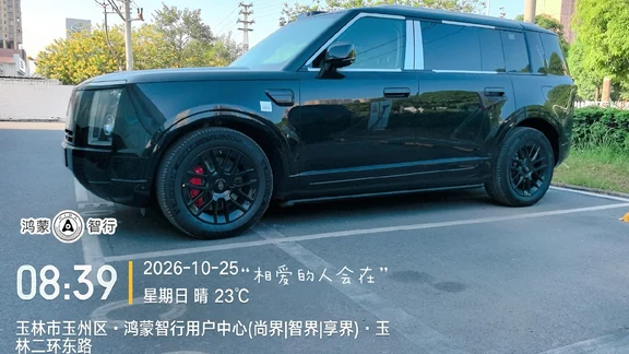 时间不会停留，
但努力能让时间步步生花。
李总的享界G9，曜石黑，刚刚到店，停在门口。
第一时间跟李