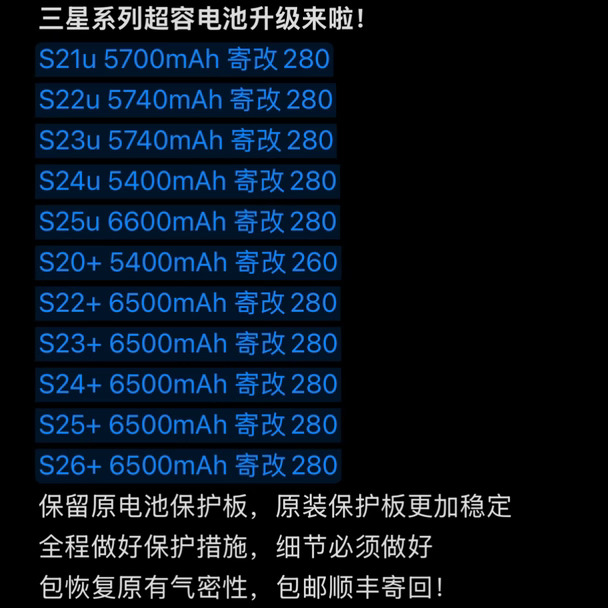 三星的包容性还是太强了！就得这么改！