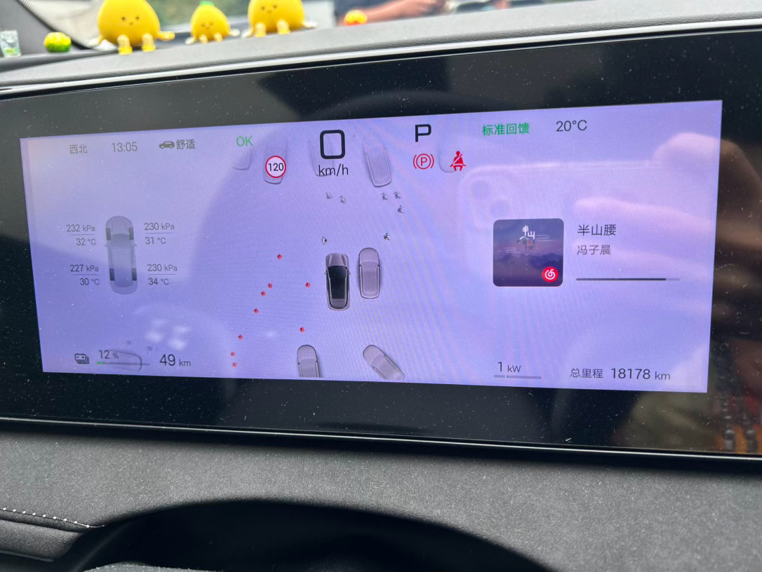 海狮06ev，高速对半开了325公里左右，还剩12%的电  ​