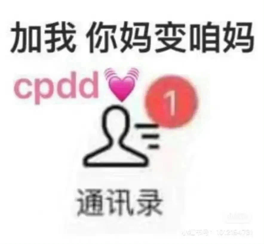 超高实用频率𝙒𝙚𝘾𝙝𝙖𝙩表情包