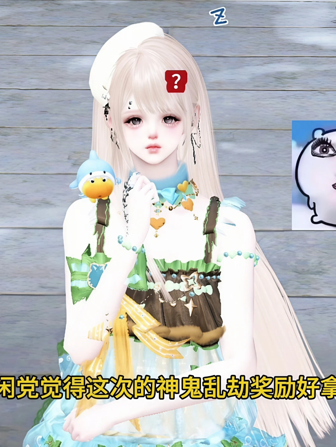 ouch！休闲党觉得这次神鬼乱劫奖励好拿吗❓