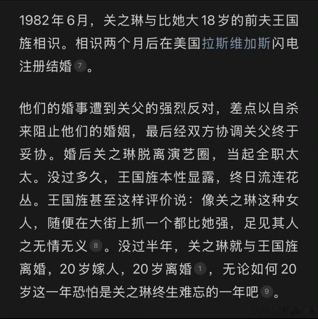 #曝邓紫棋男友是富三代#他外公竟然是关之琳前夫[吃惊] ​