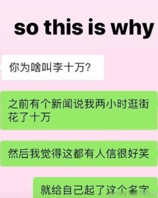 李亚鹏和同事聊女儿，称李嫣国外买衣服从不超
10欧元，偏爱艺术，曾被戏称李十万反差拉满网友直呼太意外！ ​