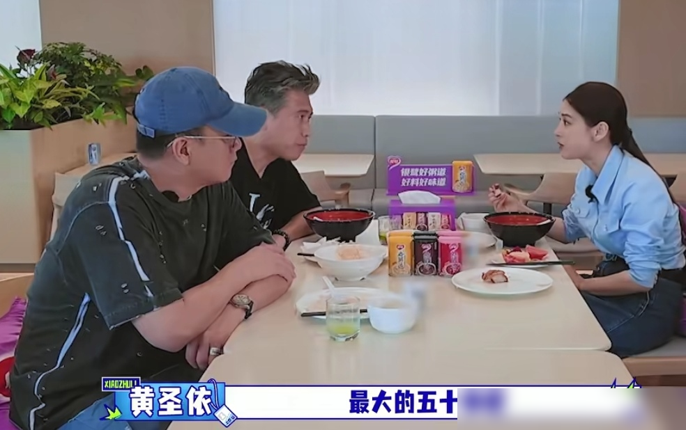 李乃文问黄圣依，你们班同学最大多大岁数？黄圣依眼皮没抬：平均四十出头，最大的五十多。李乃文刚松口气，她补了一句：正好是你和胡军老师的适龄段，要不我给你们报个名？
胡军当场懵了，李乃文笑得比哭还难看。可往前倒几个小时，这俩适龄学生正给她当全职助理。李乃文建议提前跟小组打招呼说可能迟到，黄圣依直接打断
