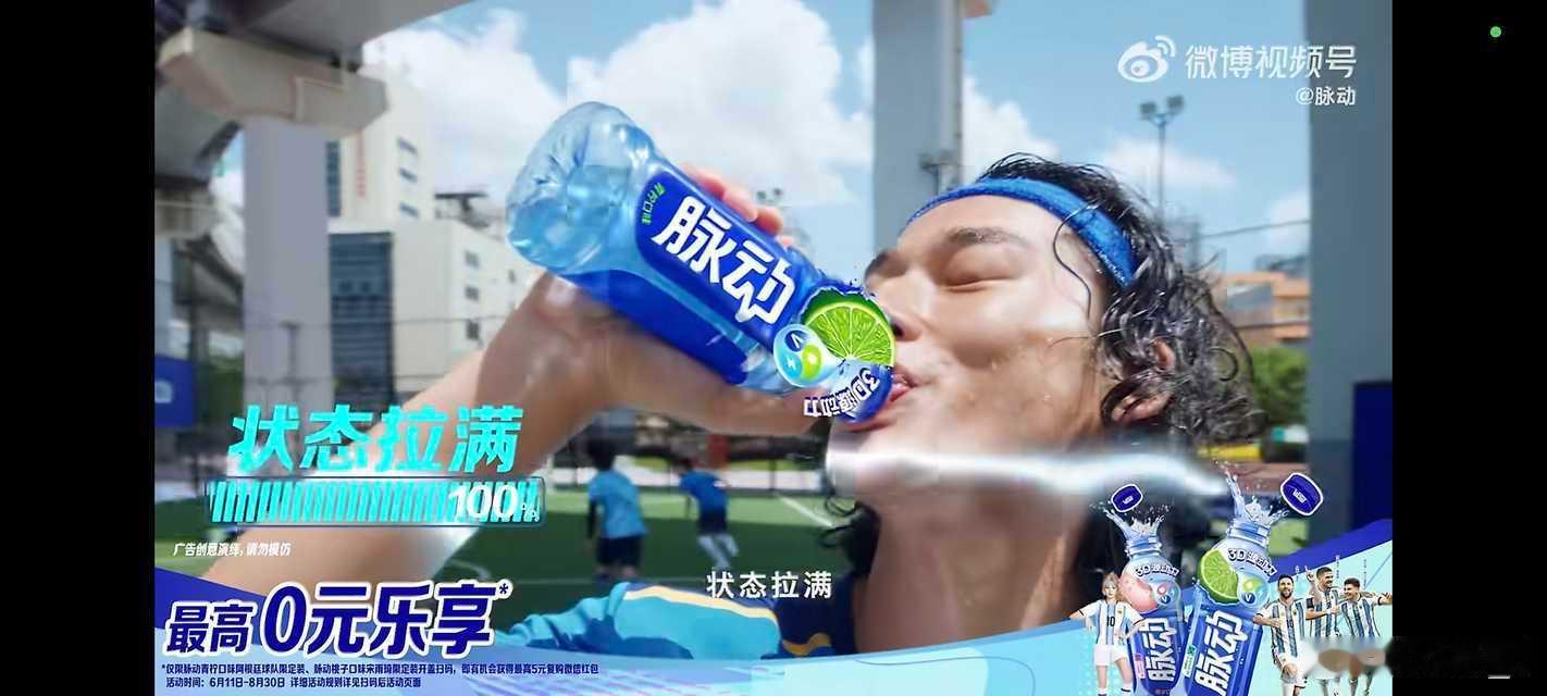 为阿根廷队补水蓄力属于运动的夏天终于杀回来了！🔥看着绿茵场上阿根廷球...