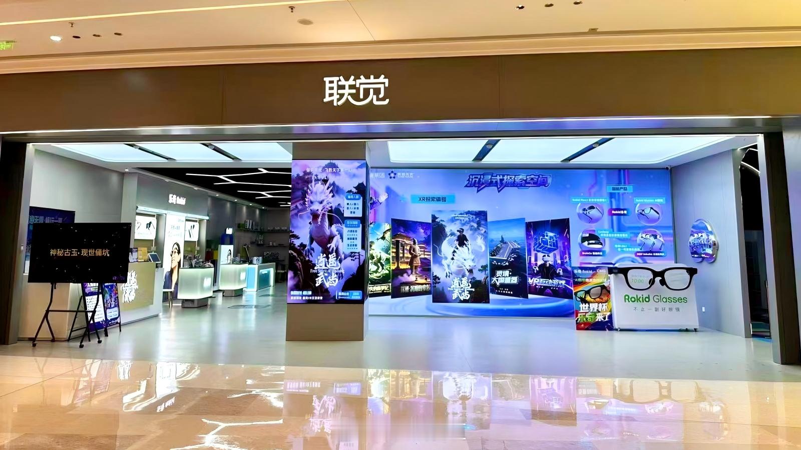 #湖北省人工智能＋消费创新场景票选# 25号【紫荆未来元宇宙探索视界】
紫荆未来元宇宙探索视界旨在以人工智能技术为核心，重构线下文旅消费场景，打造全国首个“AI+VR+文化”三位一体的智能消费新场景。项目基于武汉万象城联觉门店升级改造，构建“一核三区”的空间布局:以AI驱动VR沉浸体验为核心，配 ​