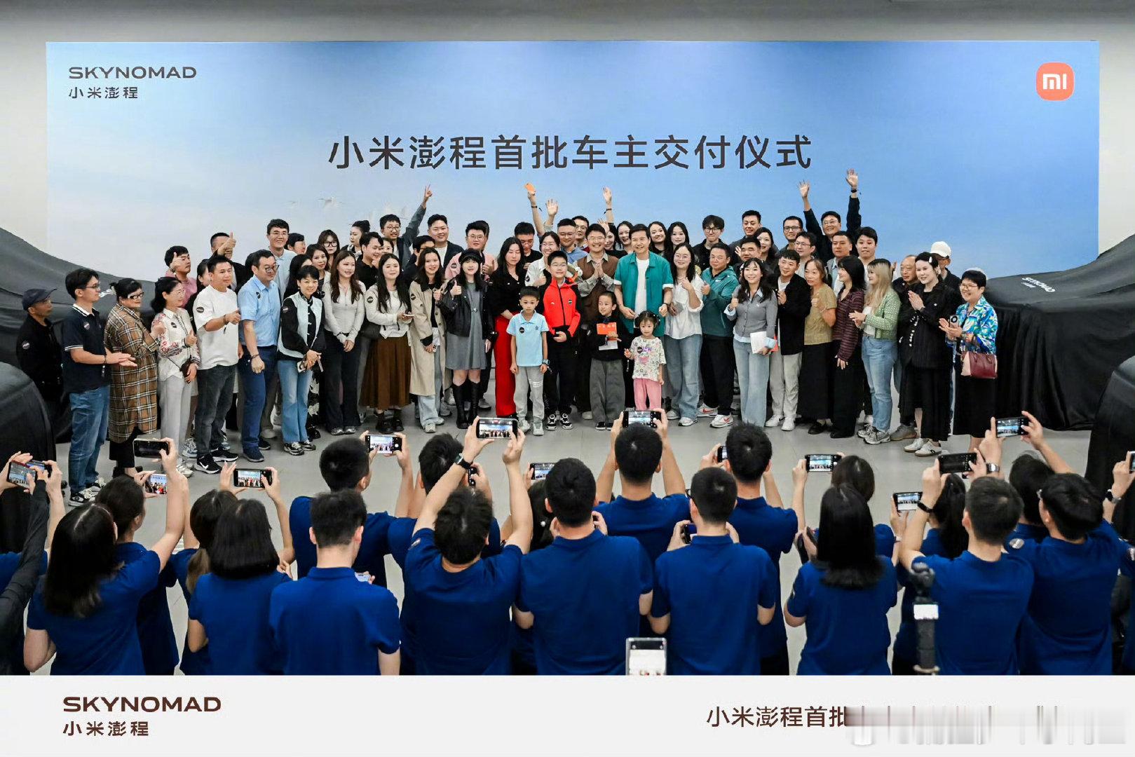 #澎程车主拿初代小米手机与雷军合影#一台初代小米手机，一辆澎程汽车，一张跨越多年的合影。

从手机到造车，是同一份用户信任的延续，很多澎程车主选择这款车，不单单看中产品本身，更是认可小米一路走来的坚持，相信品牌能持续做好产品、守好售后服务。

多年陪伴，初心不变，双向奔赴了属于是。 ​