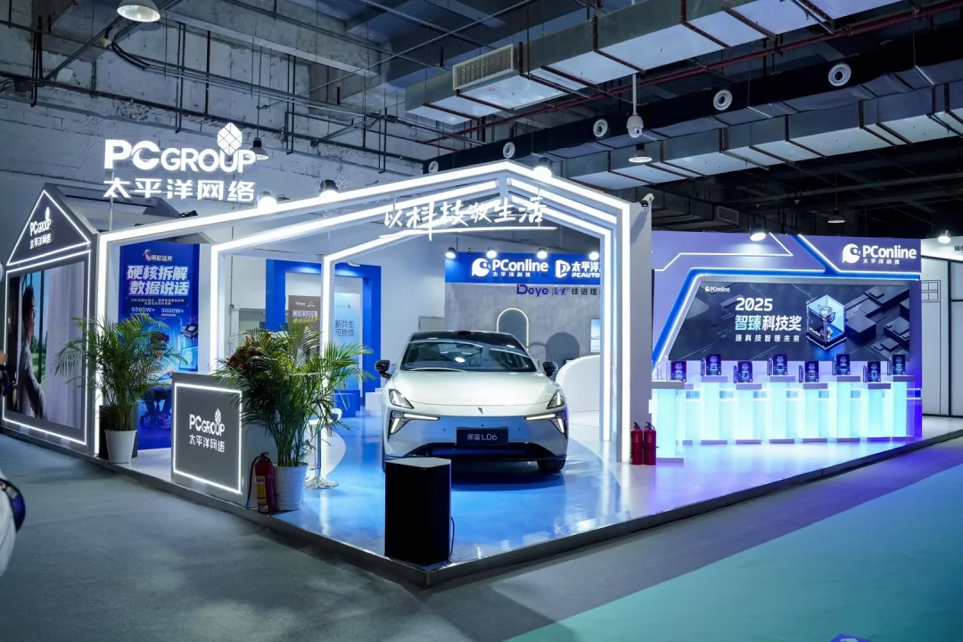 PCGROUP × 2025广州设计周