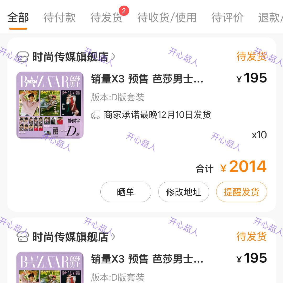 也别找借口了 下一个还没来呢就想等下下一个了
能先到5000套D吗 天天一被带情绪义愤填膺的时候人倒是多 ​