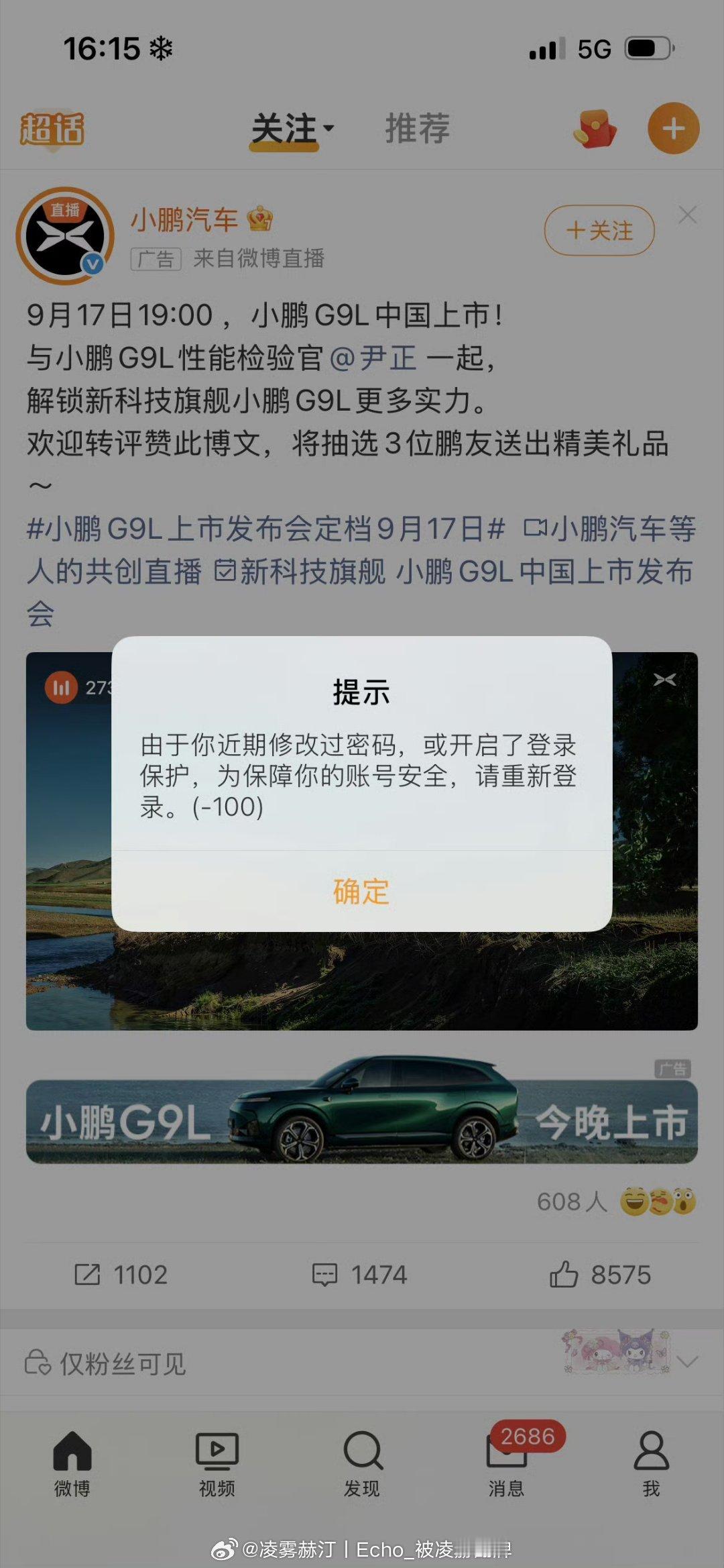 hyq是好友 注意一下！！！
不要被马扁了，提高警惕保护好自己的👛。 
（被dao ///hao了） ​