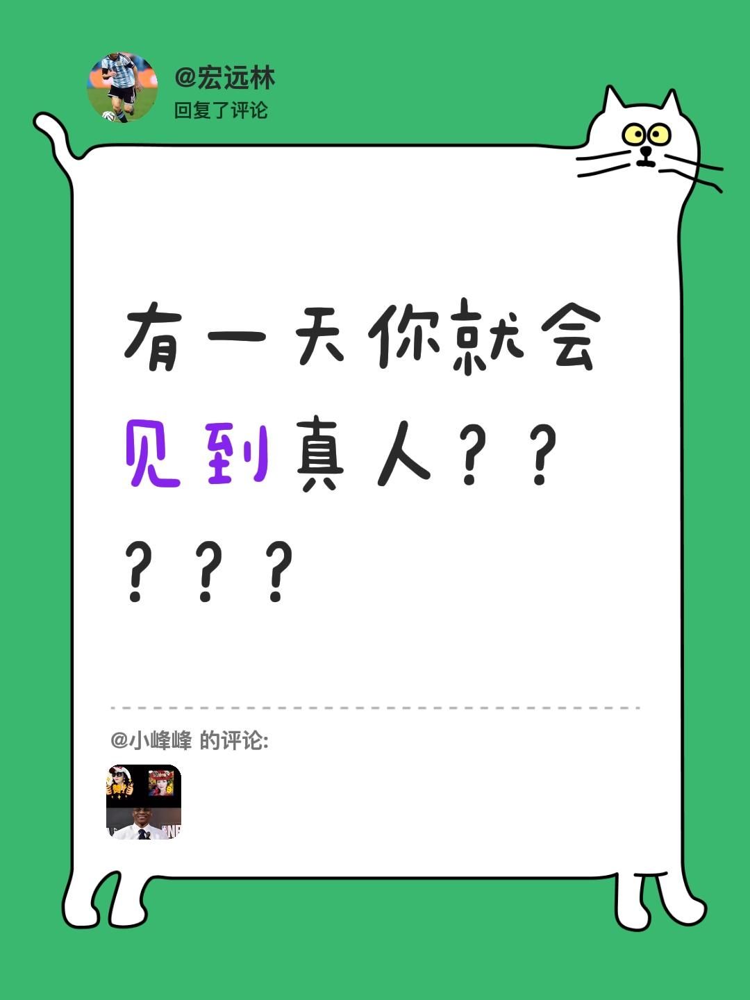 广东宏远
