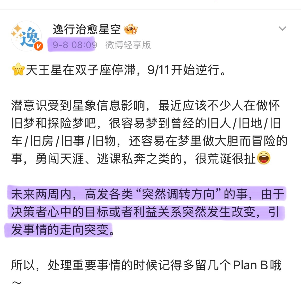 三大AI巨头联手呼吁放缓开发步伐大佬们这是为什么？全世界都在追问原因宇宙剧本的精准显化时间到了，该发生的无论如何都会发生[奥特曼] ​​​