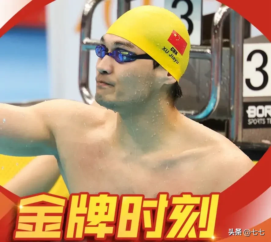 亚运会史诗逆转！中国队落后3秒3，反超日本夺冠，23金领跑金牌榜