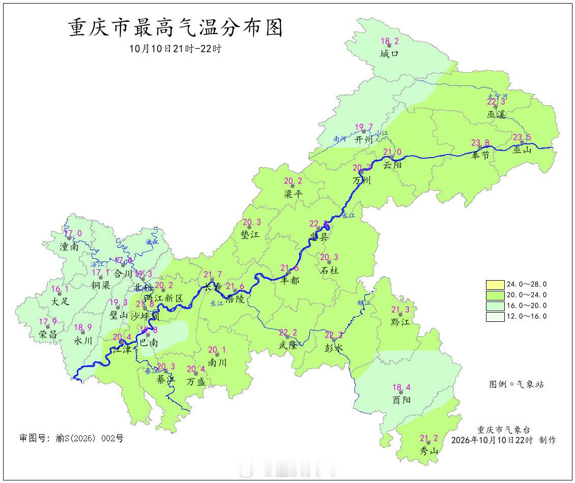 10日22时，我市气温16.1~23.8℃。 ​