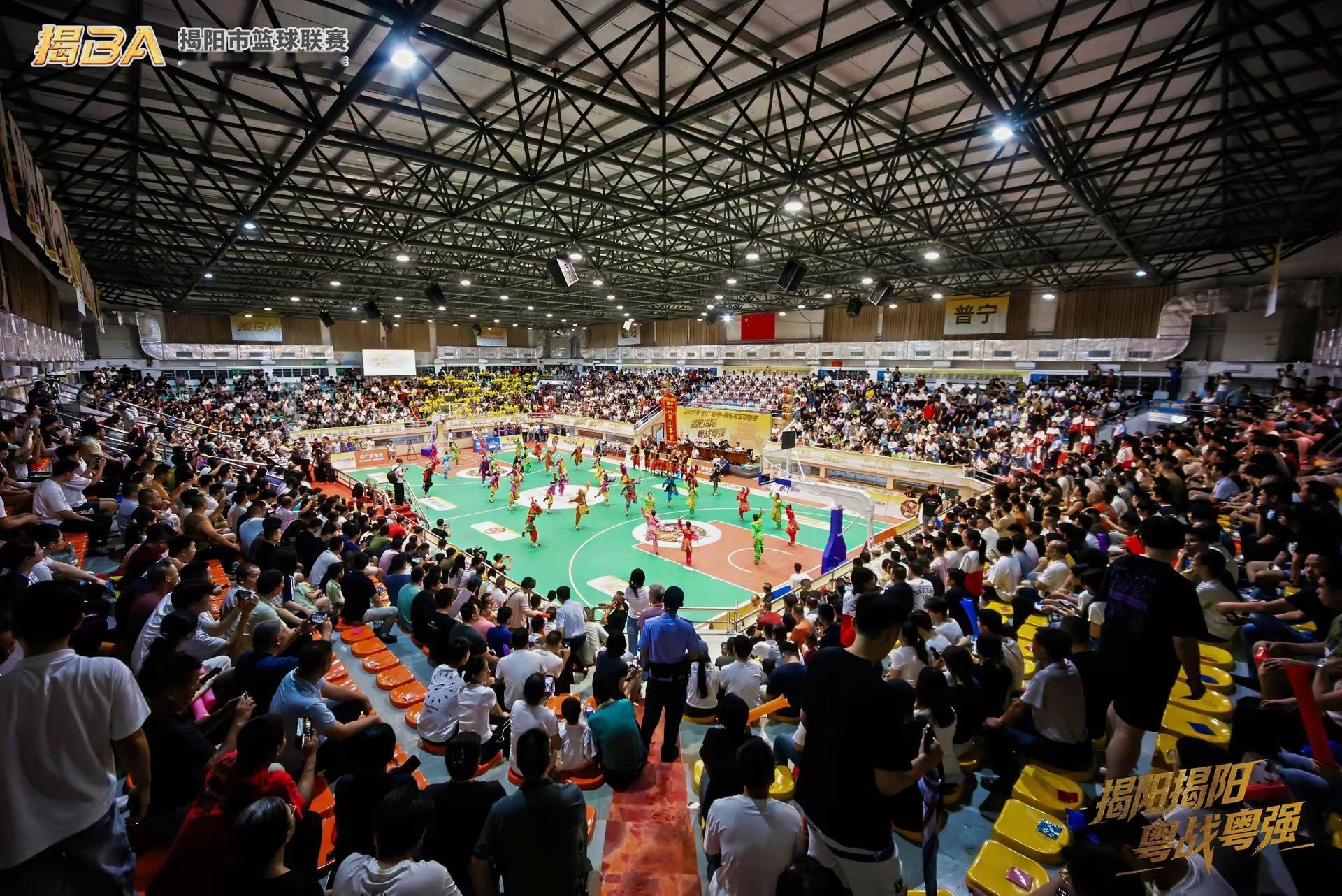 揭阳揭阳、粤战粤强