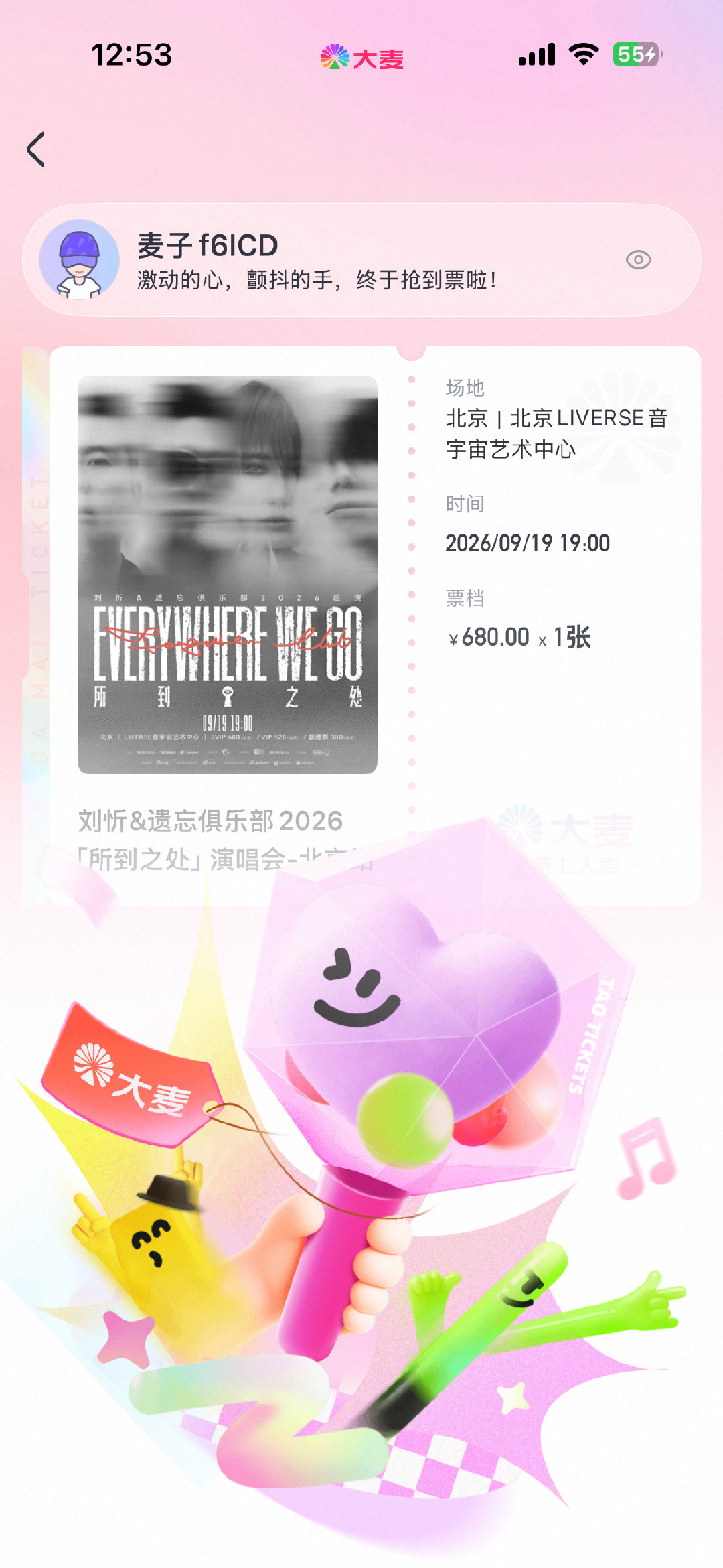 #刘忻[超话]#  激动的手 大疆终于可以出片了（我就说为什么上个月鬼迷心窍的要买pocket 原来一切都是有迹可循哈哈哈哈）北京见💚💚💚 ​